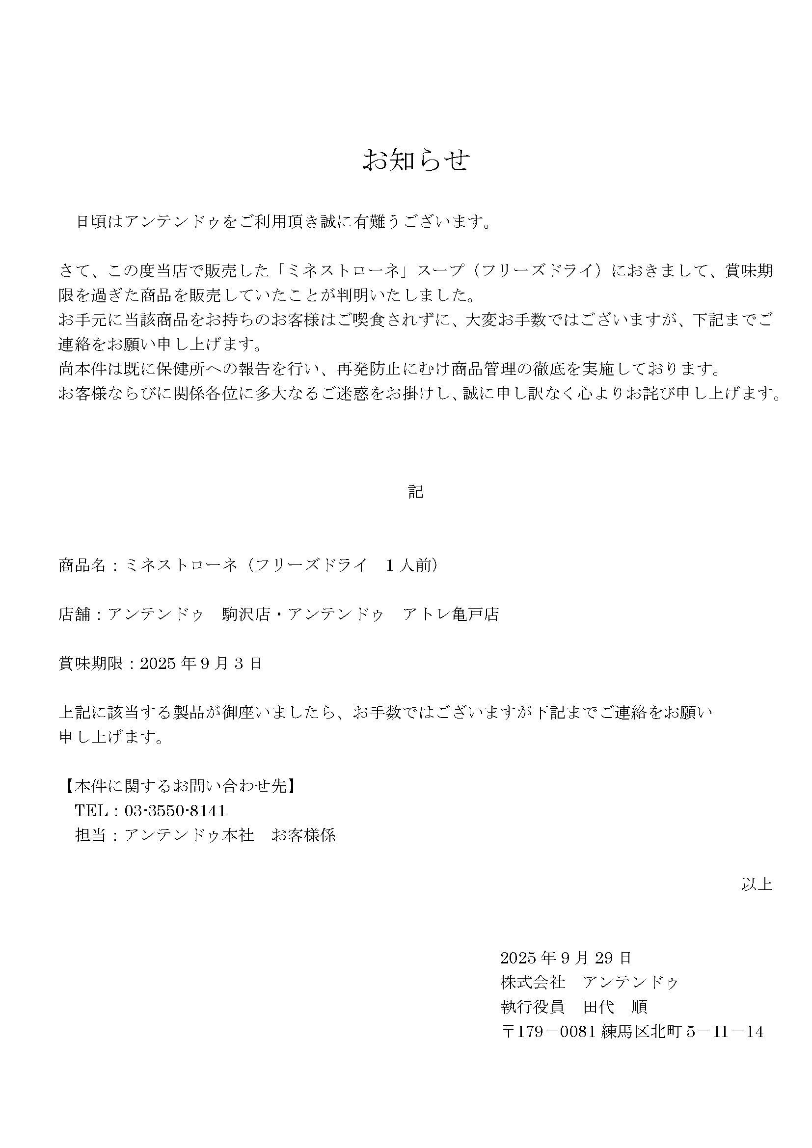 lтƂm点