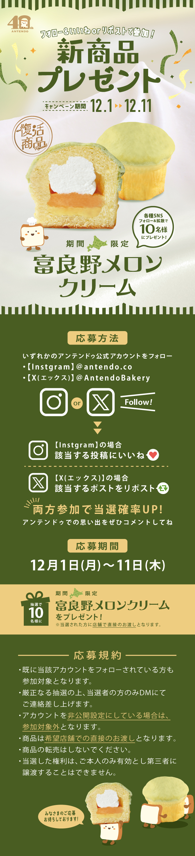 �L�����y�[���ڍ׉摜