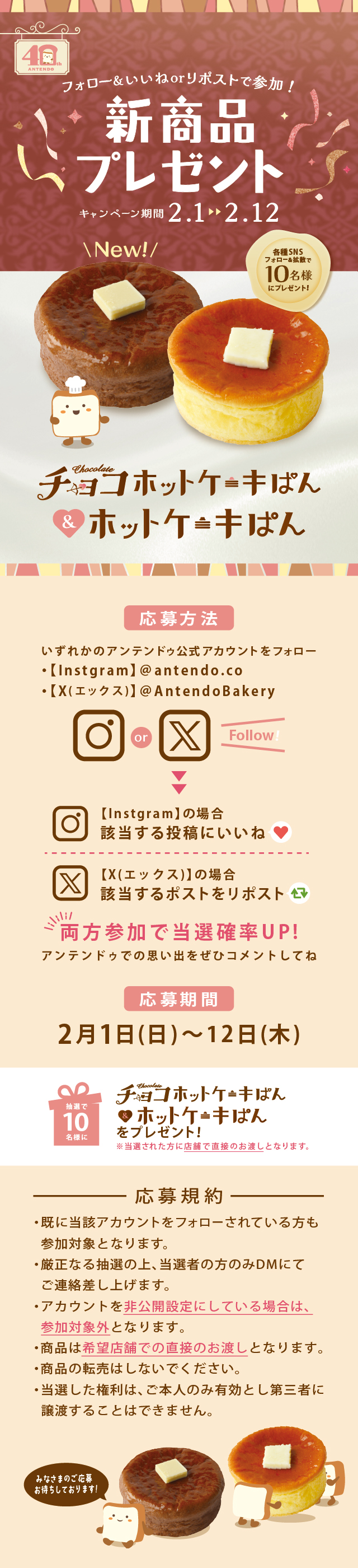 �L�����y�[���ڍ׉摜