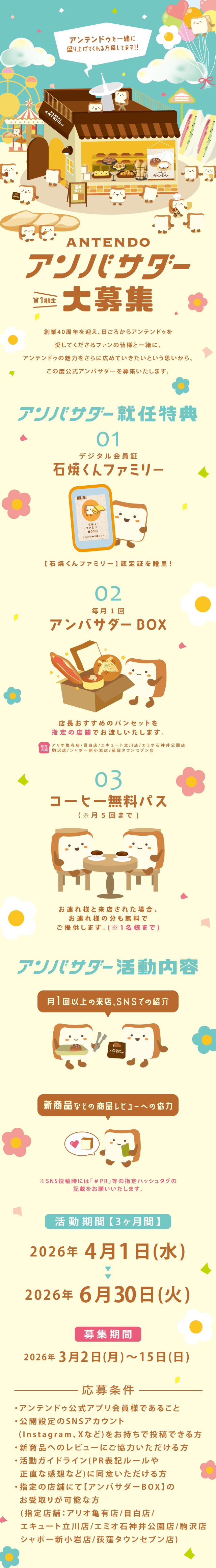 �A���e���h�D�����A���o�T�_�[��W